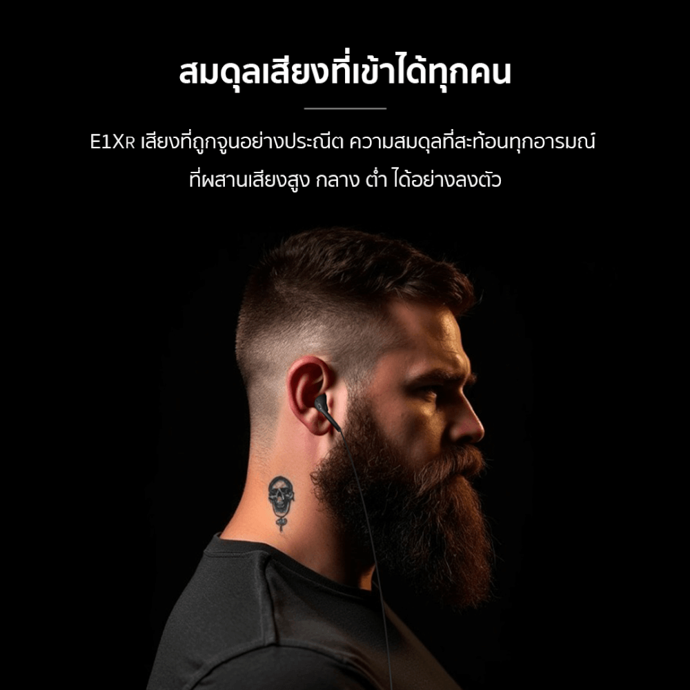 หูฟัง เอียร์บัด ENYX รุ่น E1X-R 3.5MM และ TYPE-C เสียงดี เบสแน่น มีไมโครโฟน หูฟังมีสาย